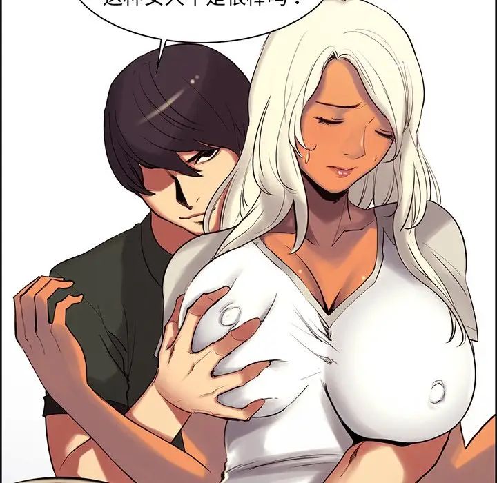 保姆调教中第11话