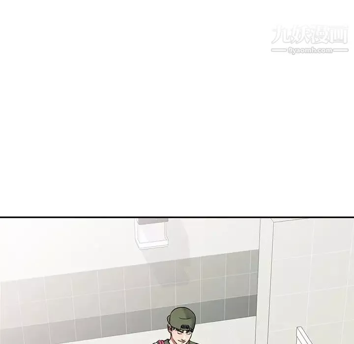 我的繼妹好善良第16話