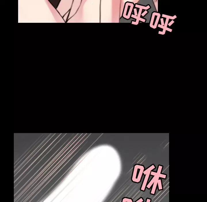 炼狱鬼岛第30话