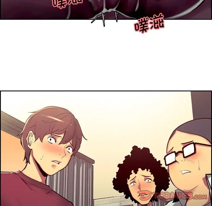 保姆调教中第11話