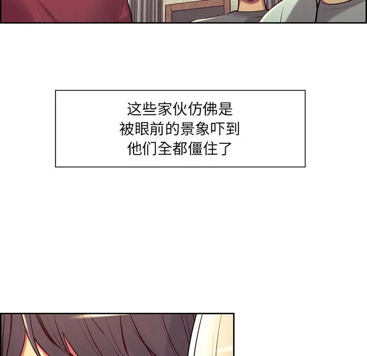 保姆调教中第11话