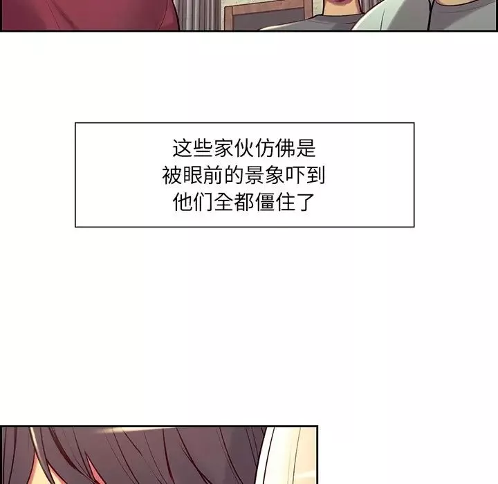 保姆调教中第11話