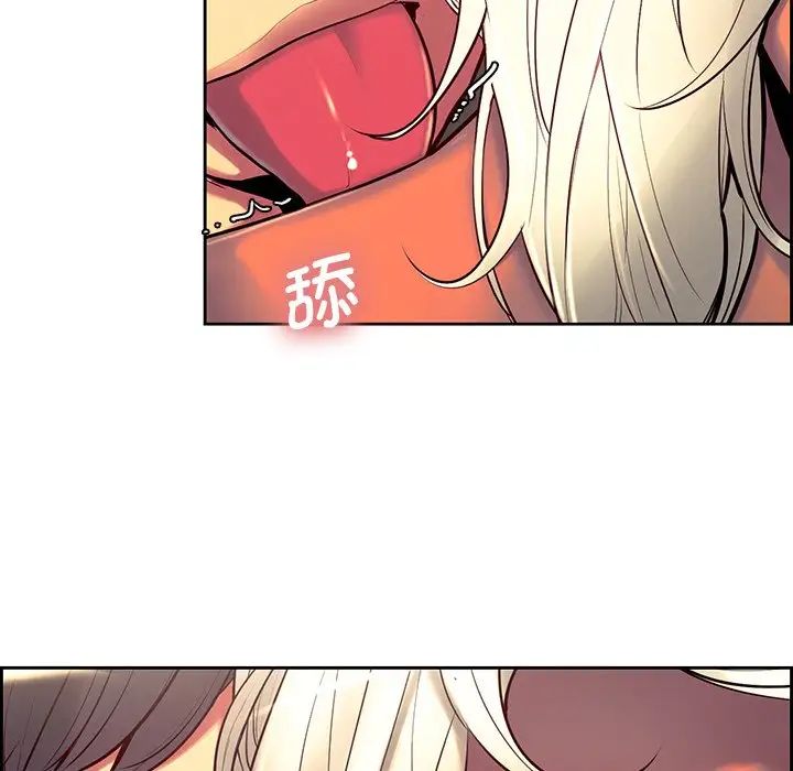 保姆调教中第11话