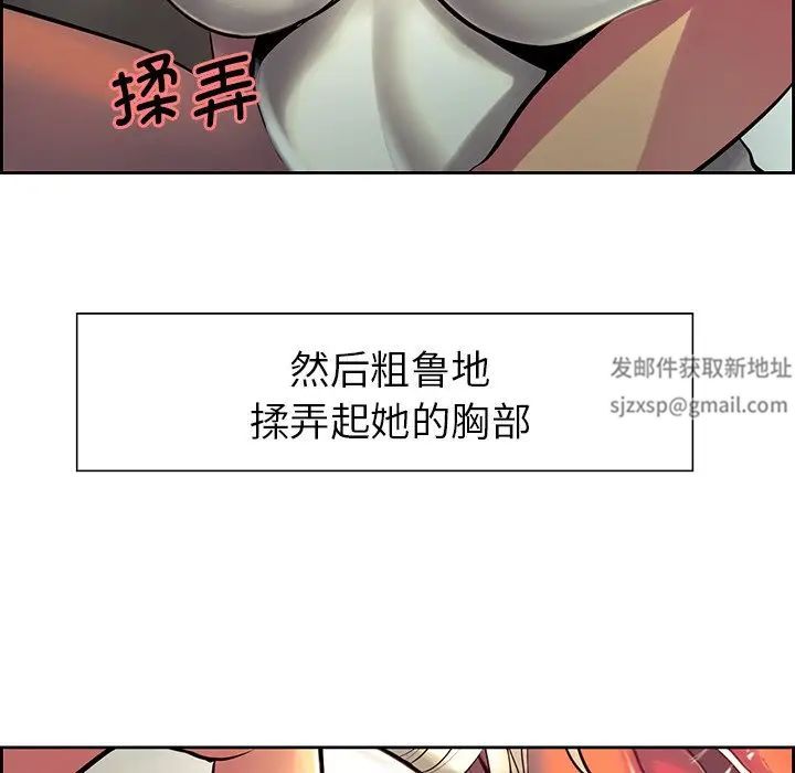 保姆调教中第11话