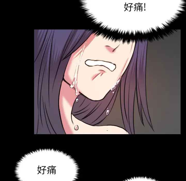 炼狱鬼岛第30话