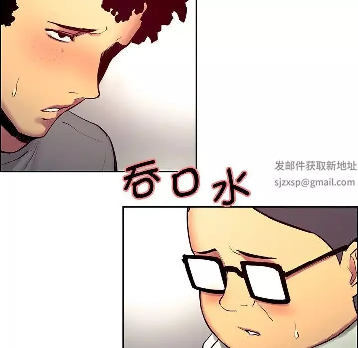 保姆调教中第11話