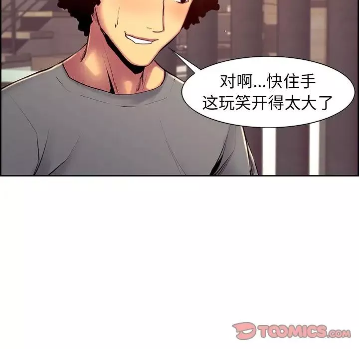 保姆调教中第11話