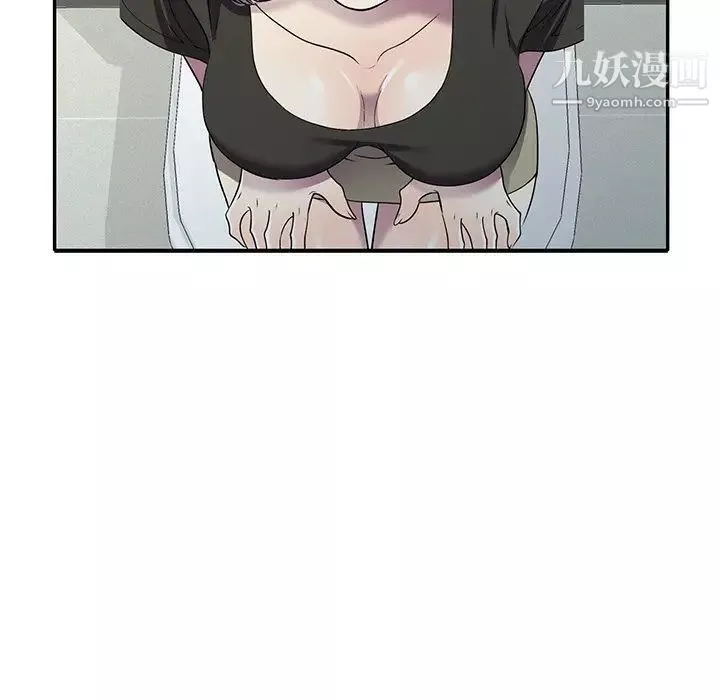 我的繼妹好善良第16話
