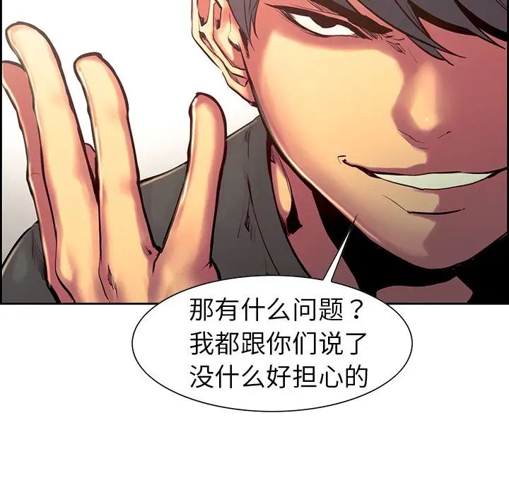 保姆调教中第11话