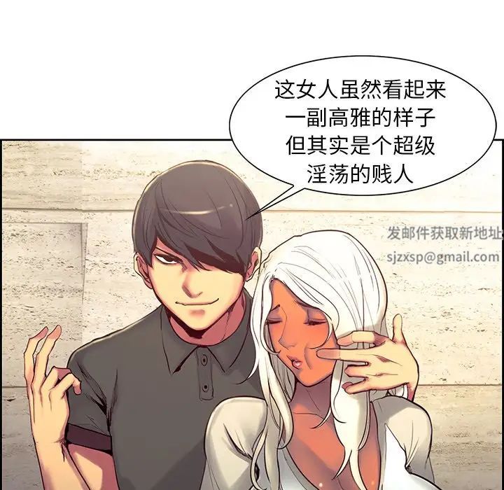 保姆调教中第11话