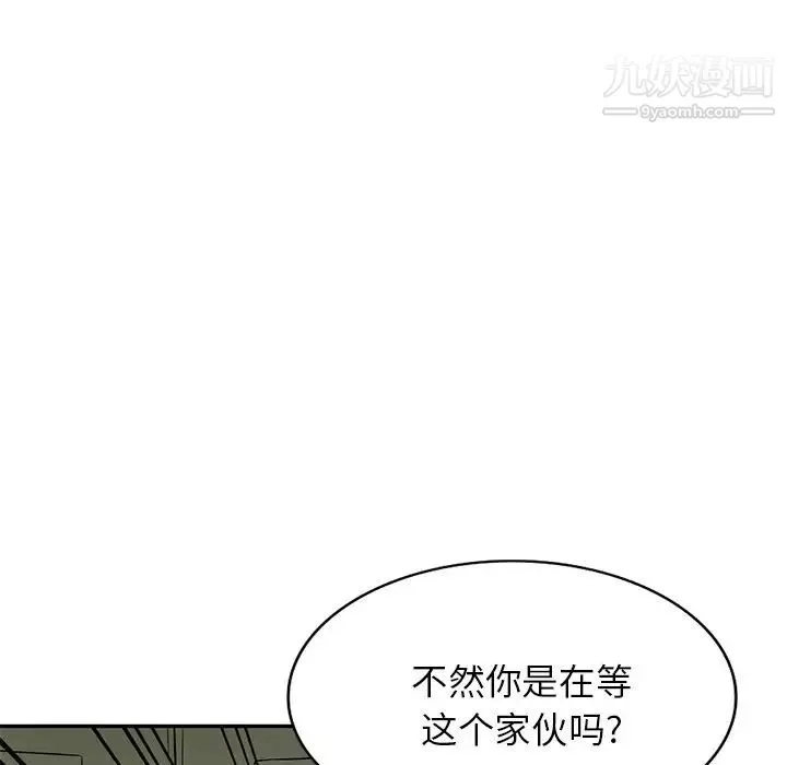 我的继妹好善良-第16话 - 图片 127