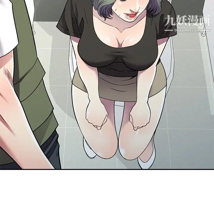 我的继妹好善良第16话