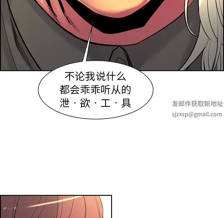 保姆调教中第11话