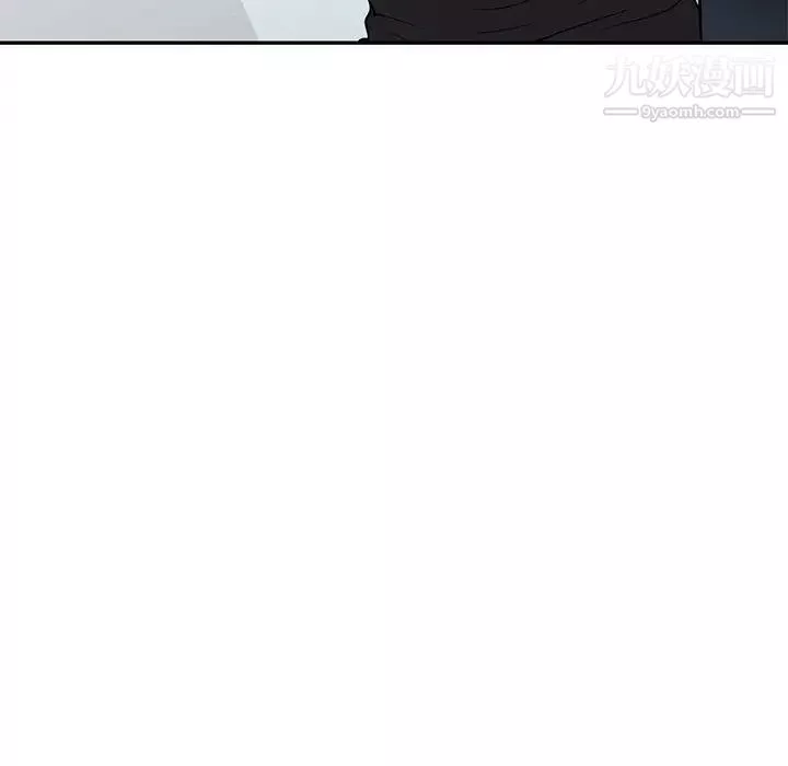 我的繼妹好善良第16話