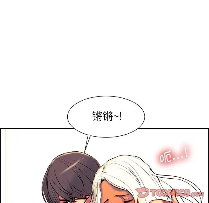 保姆调教中第11话