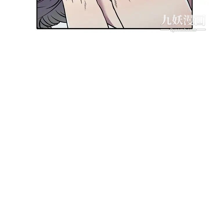 我的继妹好善良第16话