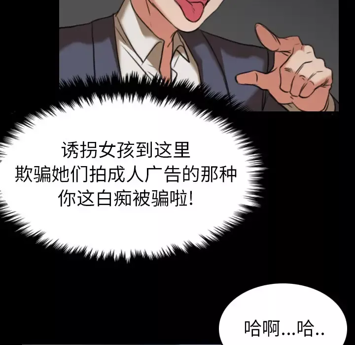 炼狱鬼岛第30话