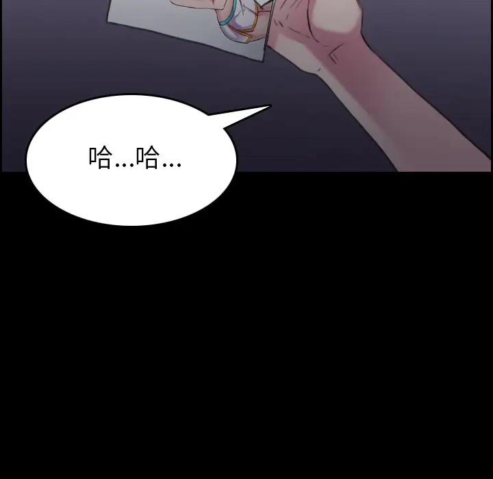 炼狱鬼岛第30话