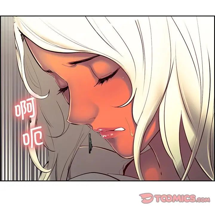 保姆调教中第11話