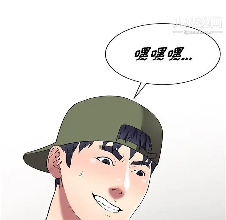 我的继妹好善良第17话