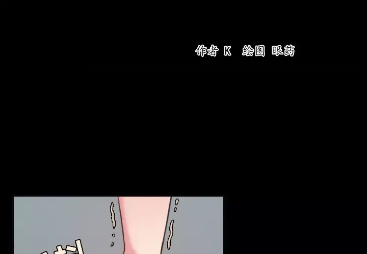 炼狱鬼岛第31话