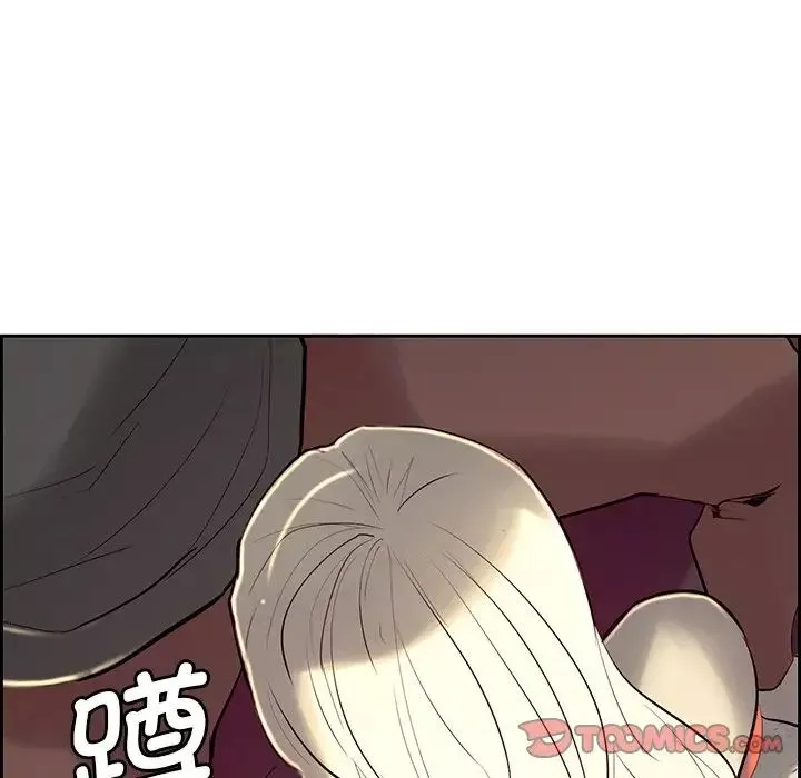 保姆调教中第11話