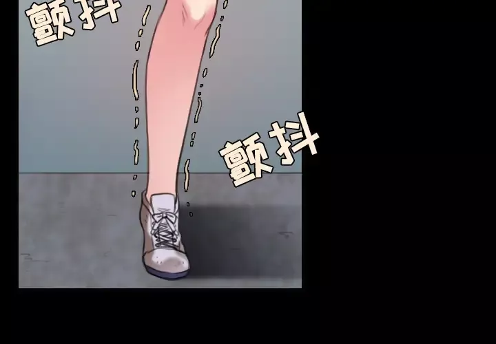 炼狱鬼岛-第31话 - 图片 3
