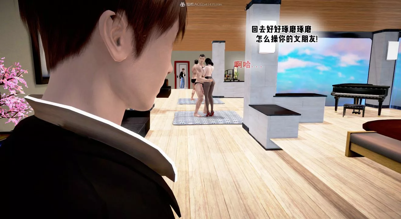 [3D]教舞蹈的媽媽第08話