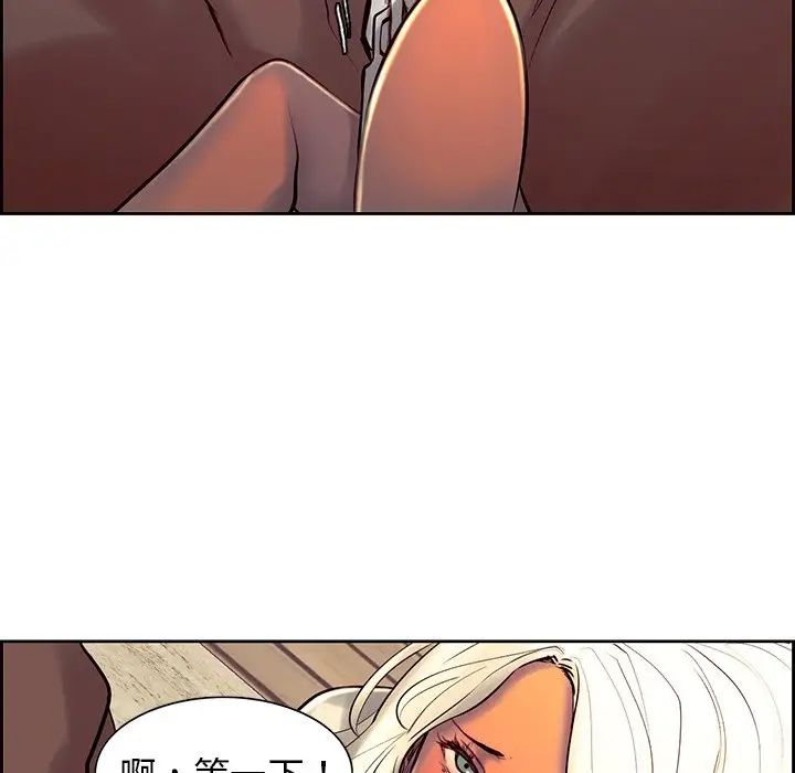 保姆调教中第11话