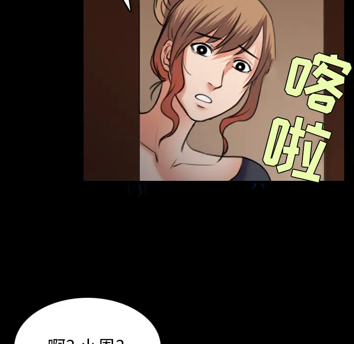 炼狱鬼岛第31话