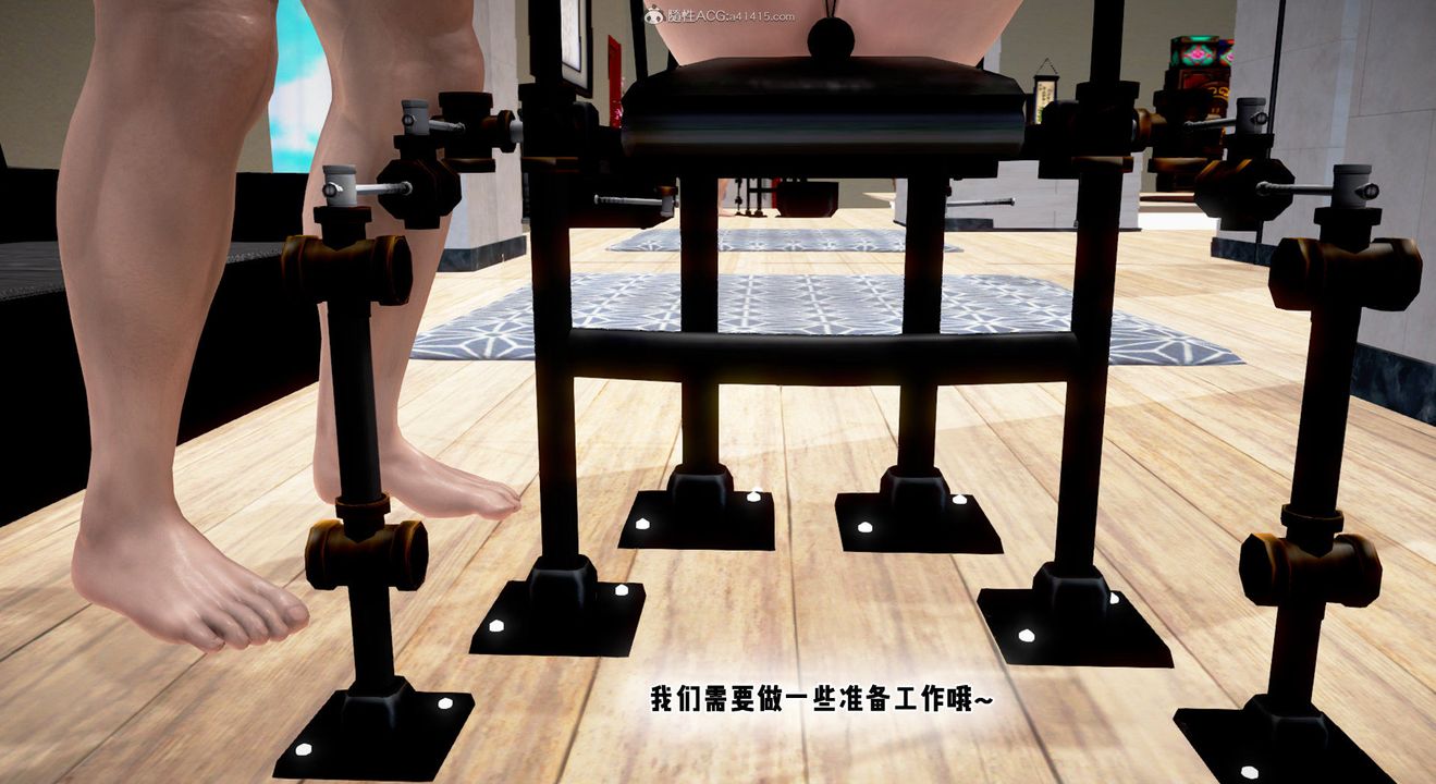 [3D]教舞蹈的媽媽第08話