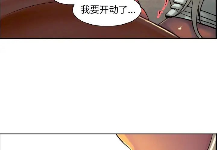 保姆调教中第12话