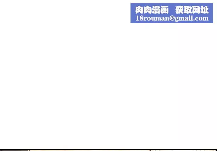 保姆调教中第12話