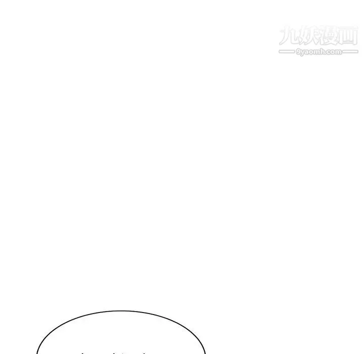 我的繼妹好善良第17話