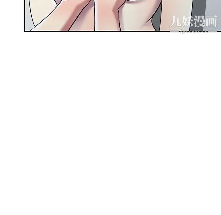 我的繼妹好善良第17話