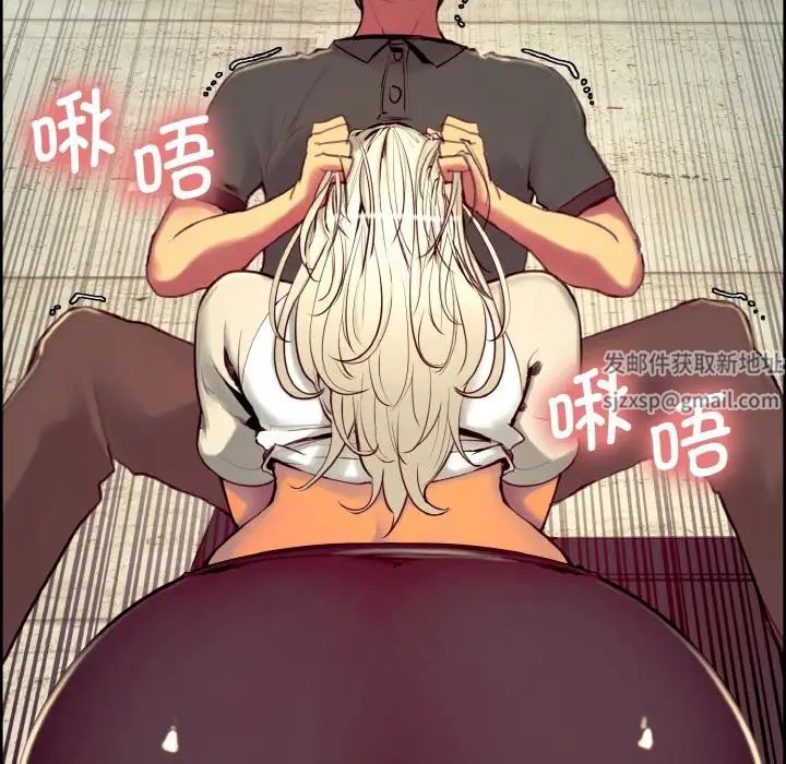 保姆调教中第12话