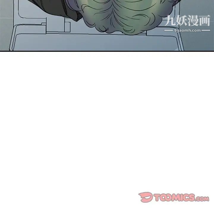 我的继妹好善良第17话