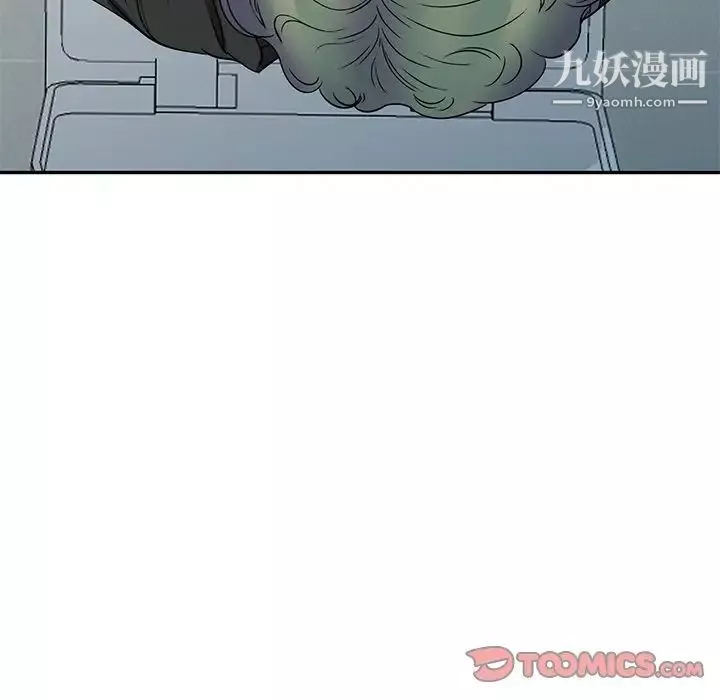 我的繼妹好善良第17話
