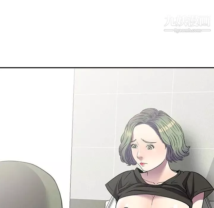 我的繼妹好善良第17話