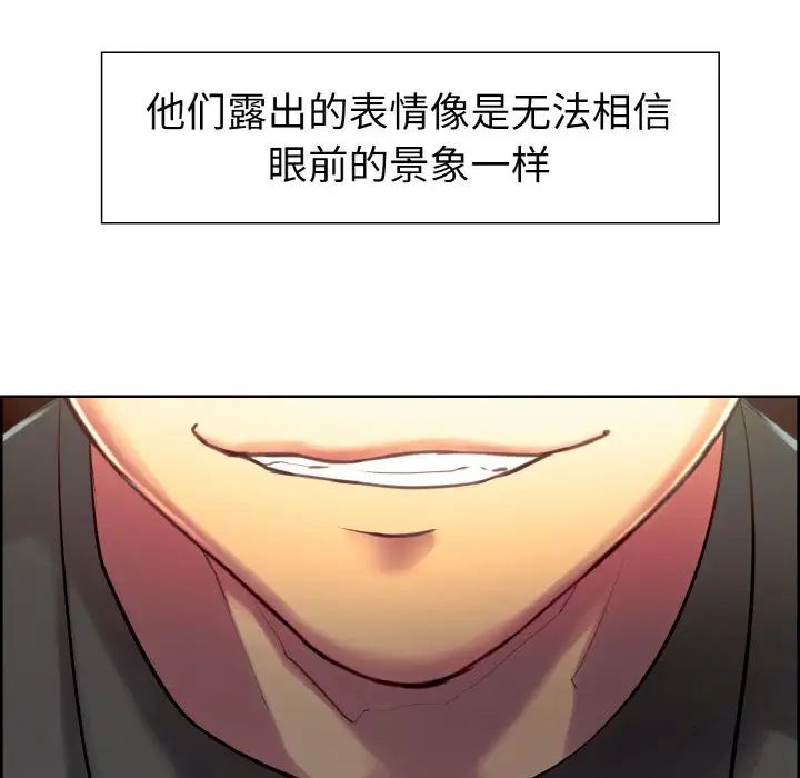 保姆调教中第12话