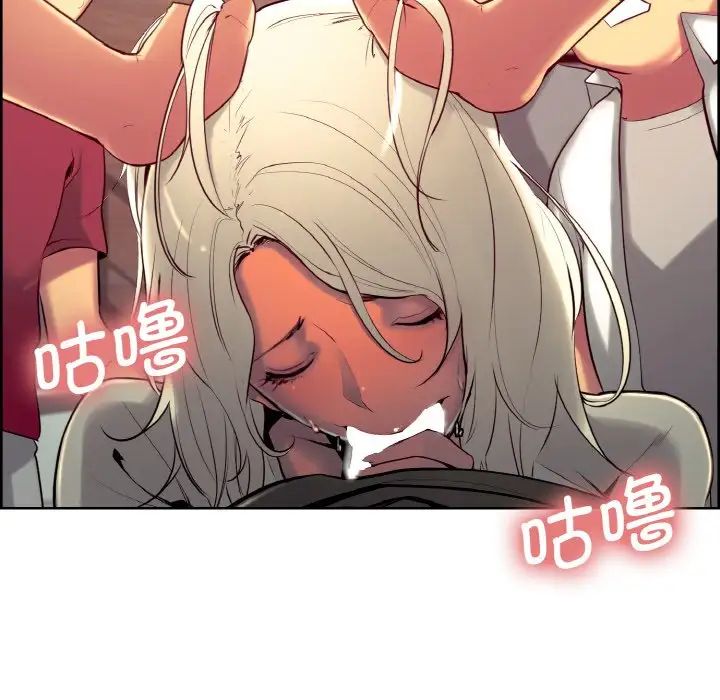 保姆调教中第12话