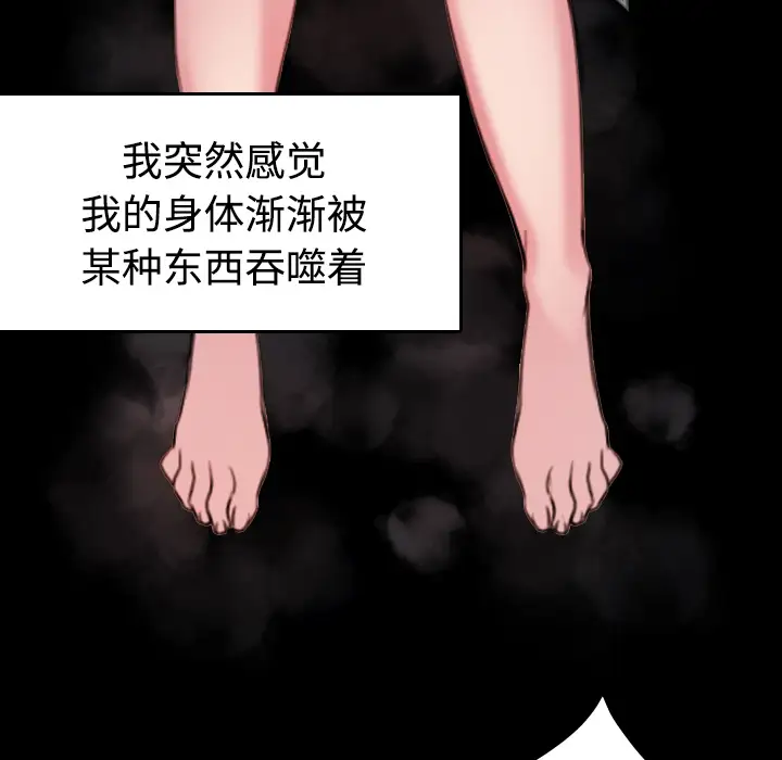 炼狱鬼岛第31话