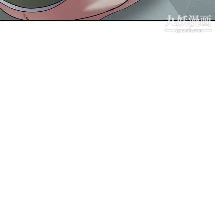 我的继妹好善良第17话