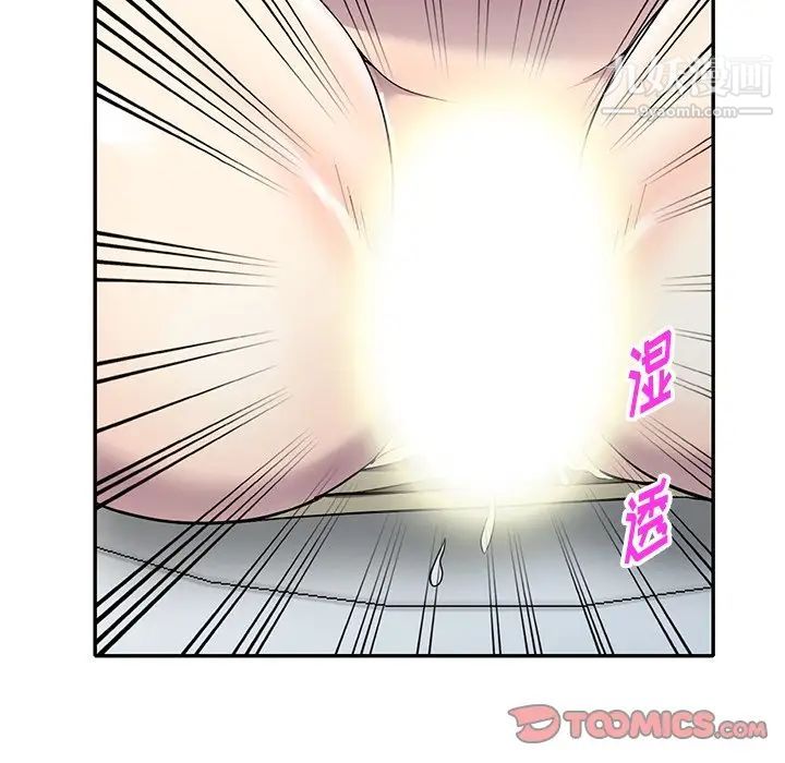 我的继妹好善良第17话