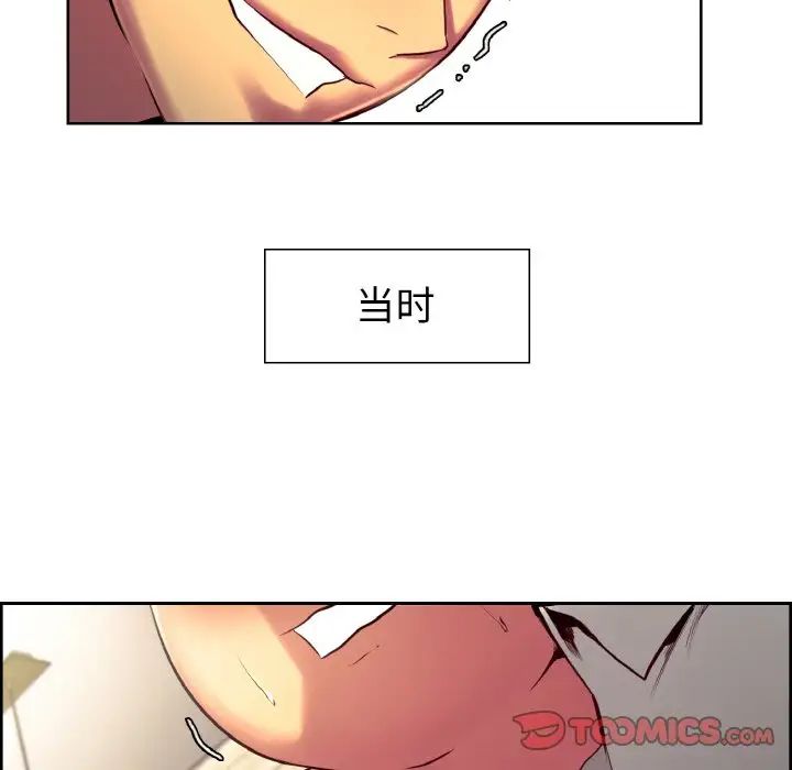 保姆调教中第12话