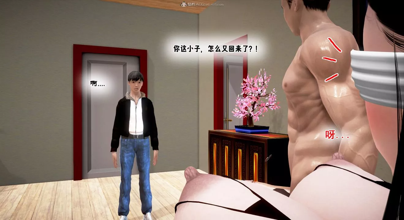 [3D]教舞蹈的妈妈-第08话 - 图片 55