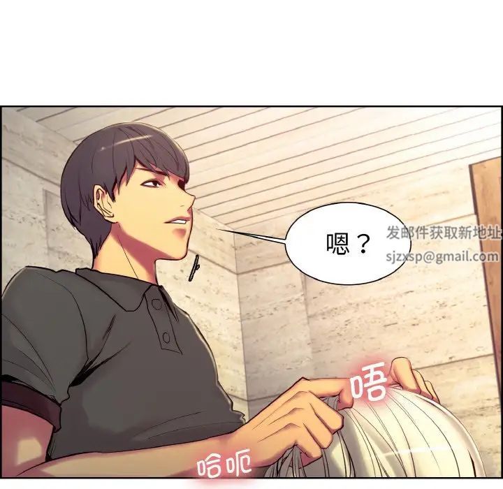 保姆调教中第12话