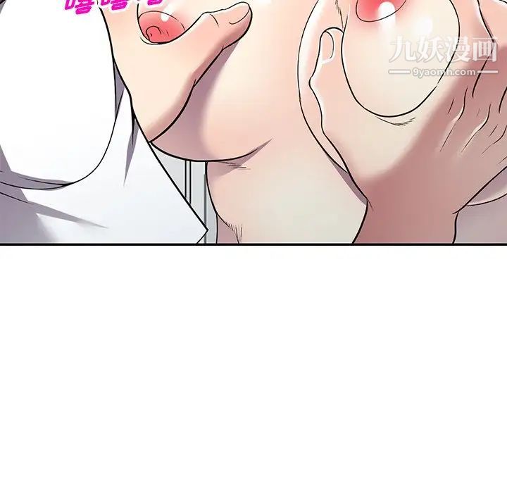 我的继妹好善良第17话