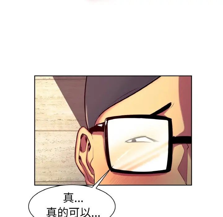 保姆调教中第12话