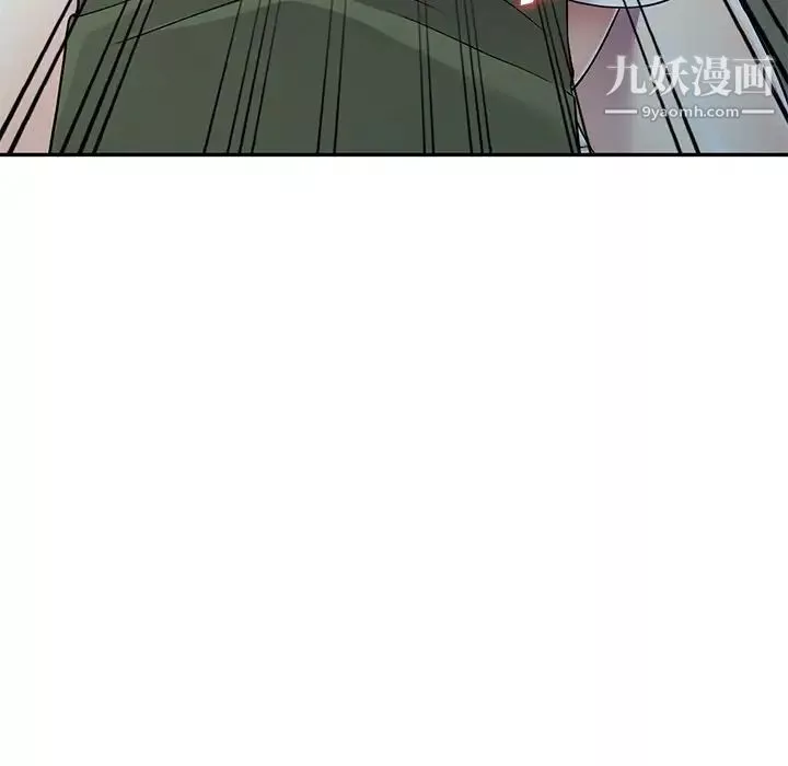 我的繼妹好善良第17話